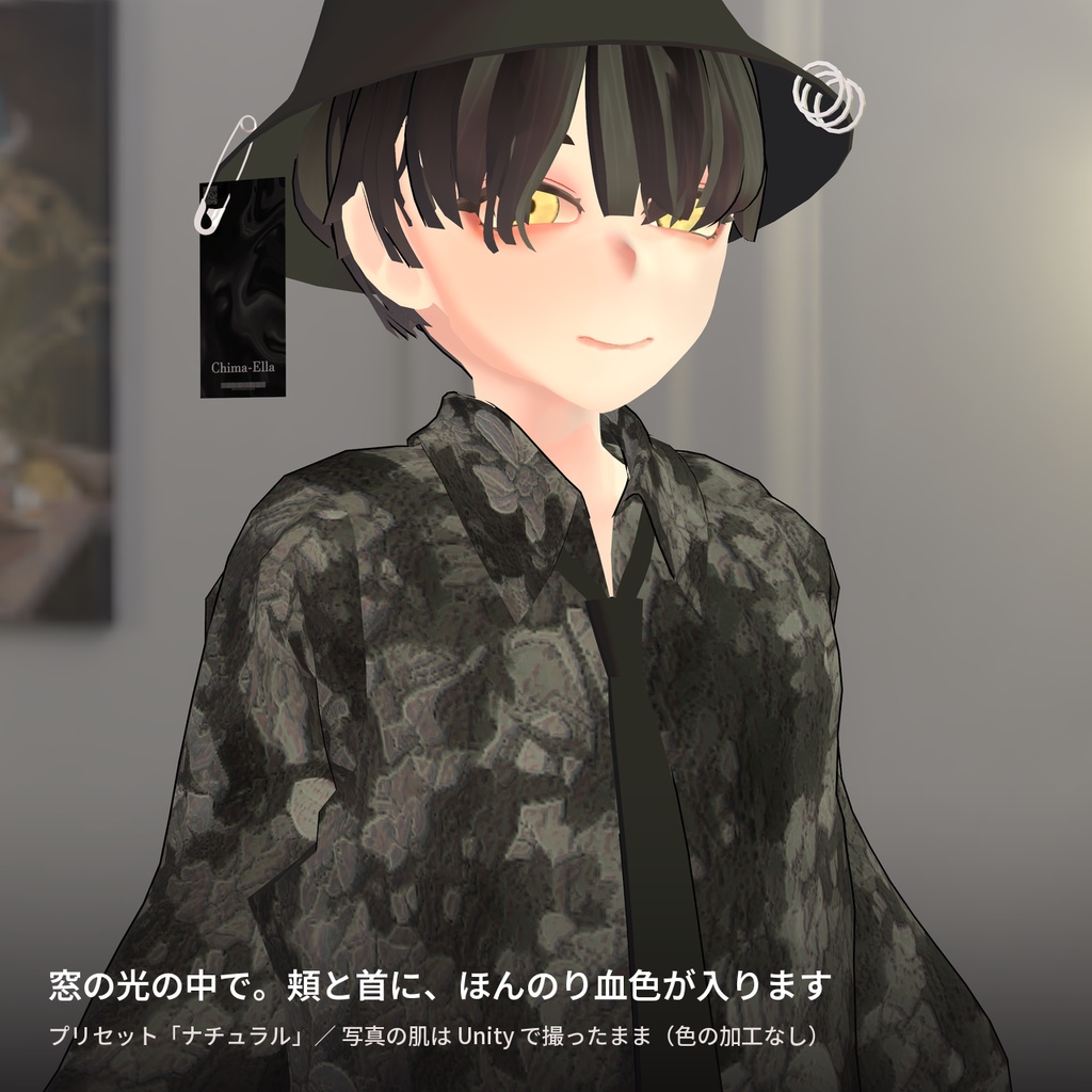 【lilToon拡張・汎用】影が血の通った色になる肌シェーダー「ぬくもり肌」プリセット6種【VRChat】