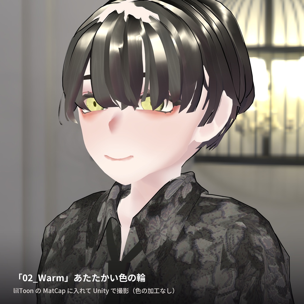 【12種】髪ツヤ「天使の輪」MatCap - Hair Angel Ring MatCap【VRChat / lilToon】
