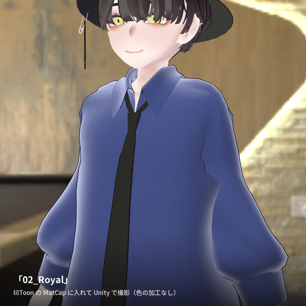 【12種】ベルベット MatCap - Velvet MatCap【VRChat / lilToon】