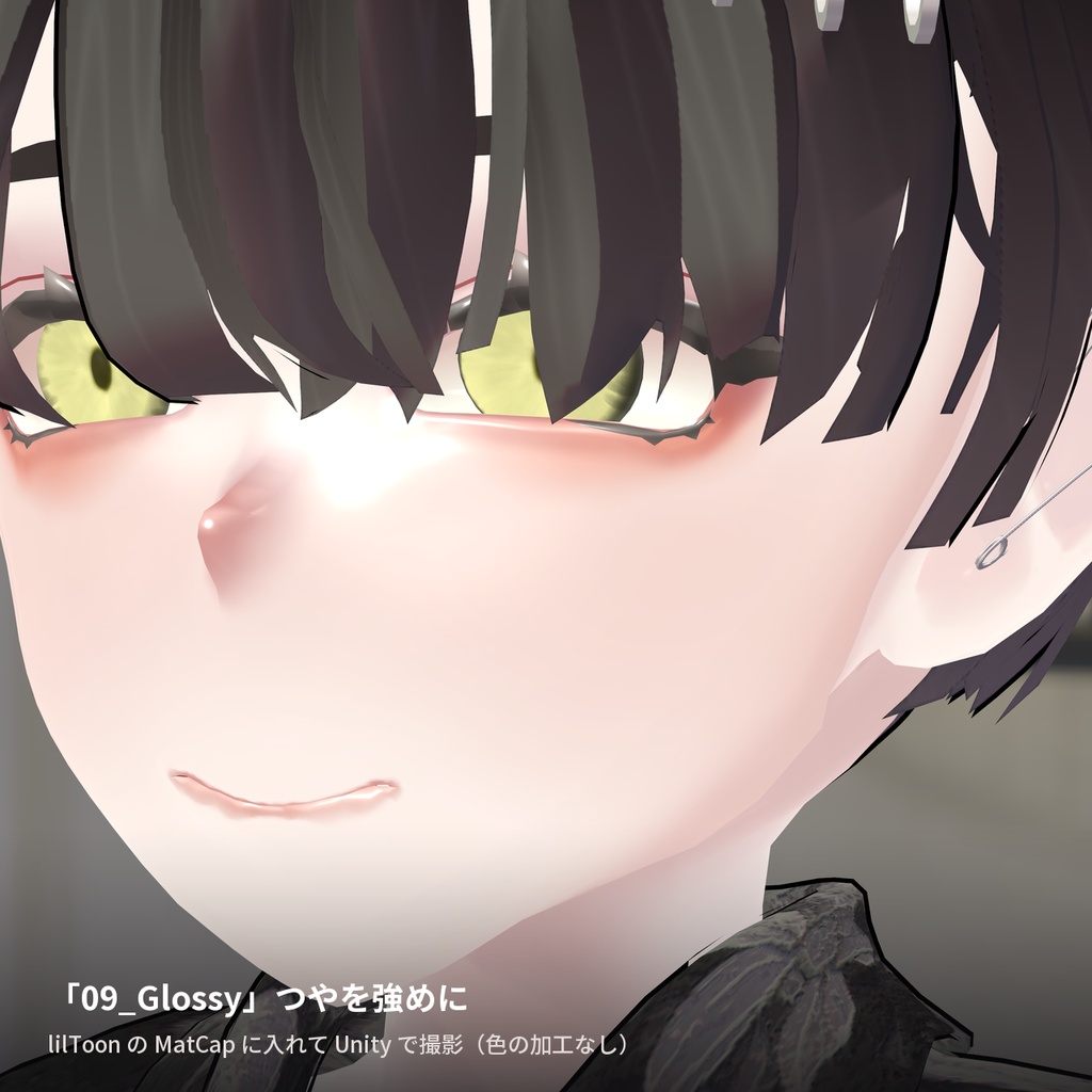【12種】肌ツヤ MatCap - Skin Sheen MatCap【VRChat / lilToon】