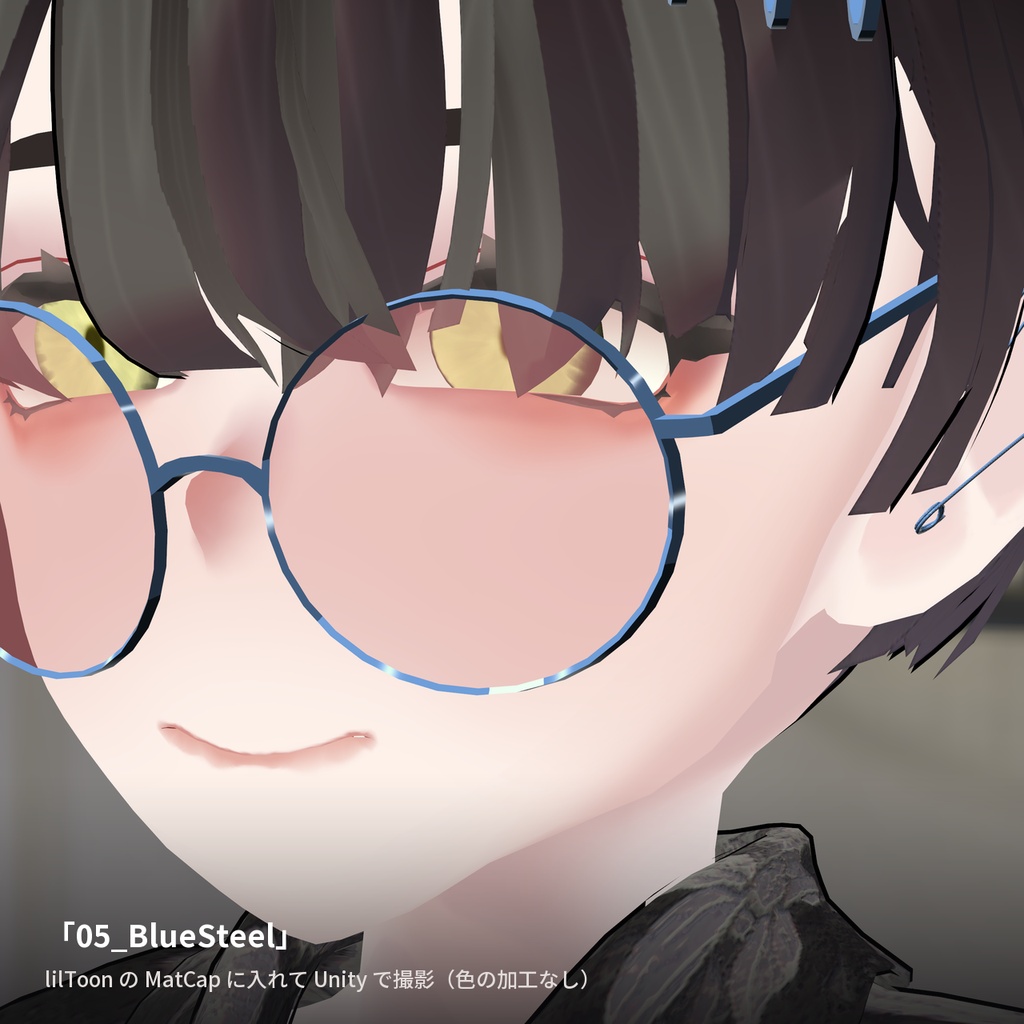【12種】アニメ調メタル MatCap - Anime Metal MatCap【VRChat / lilToon】
