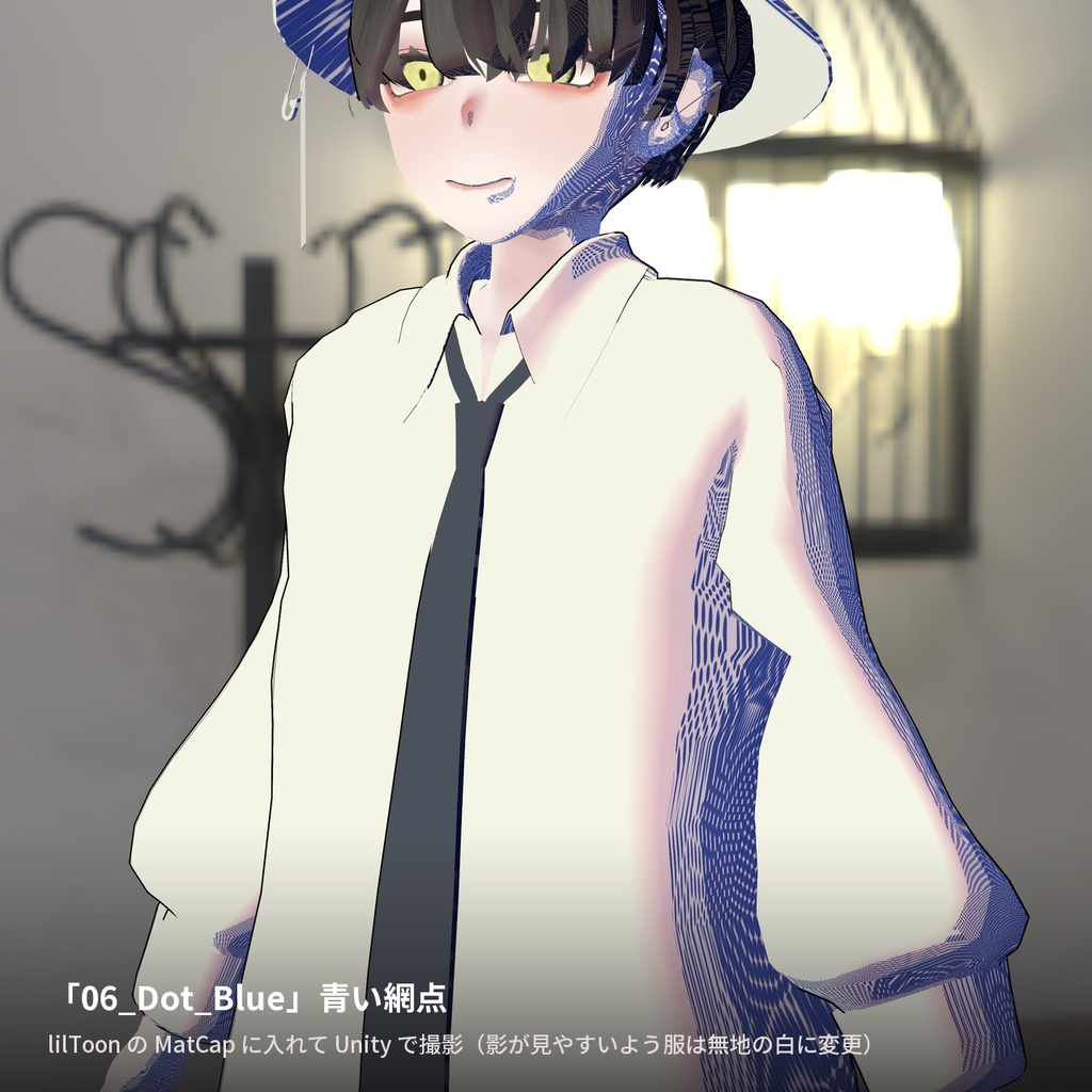 【12種】スクリーントーン MatCap - Manga Halftone MatCap【VRChat / lilToon】