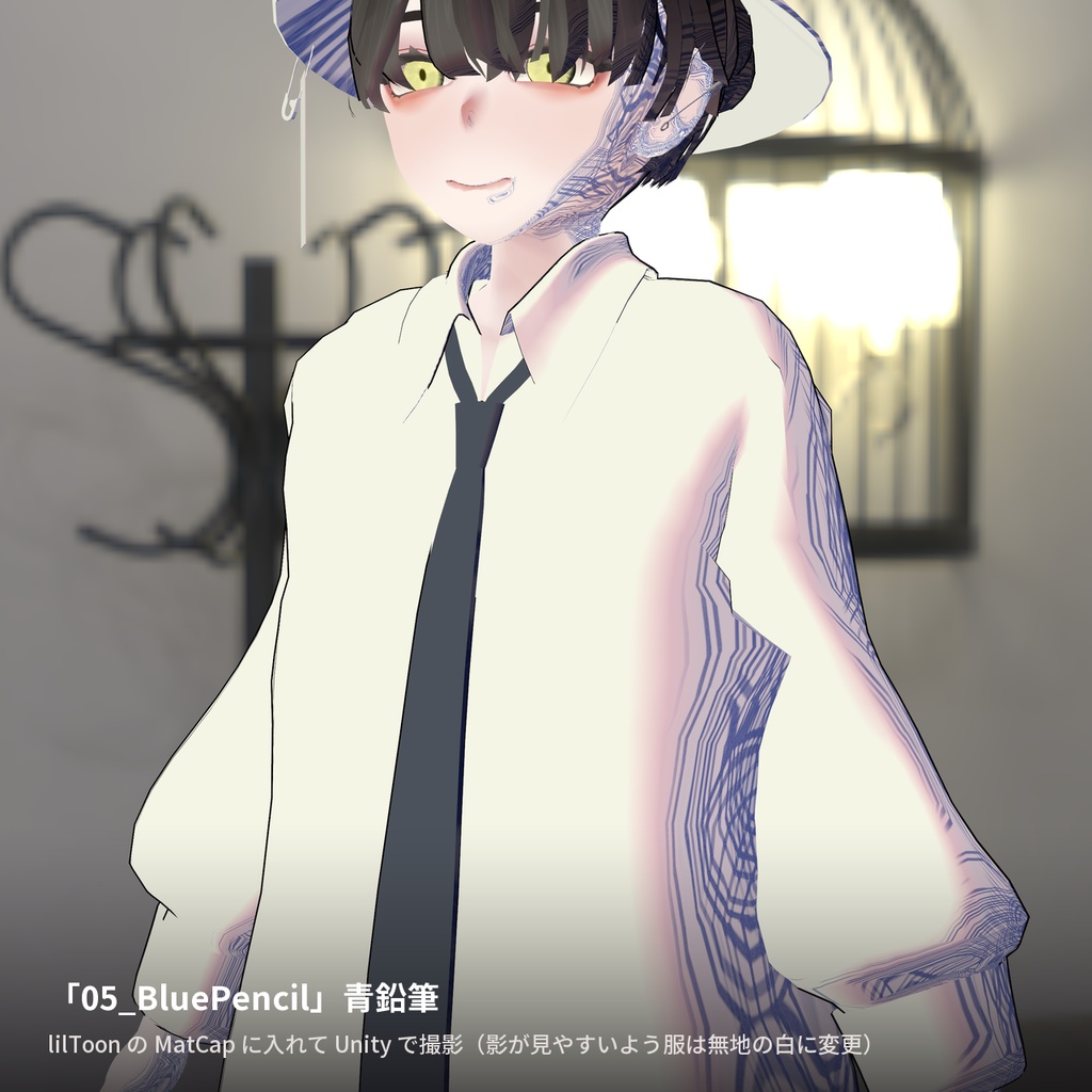 【12種】鉛筆ハッチング MatCap - Pencil Hatching MatCap【VRChat / lilToon】