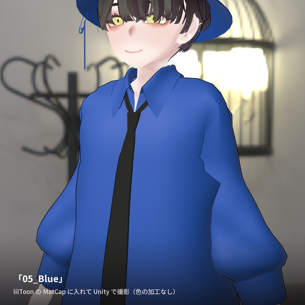 【12種】ゴム・マット樹脂 MatCap - Matte Rubber MatCap【VRChat / lilToon】