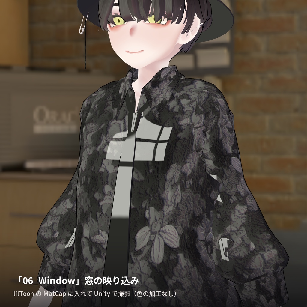 【12種】撮影スタジオ照明 MatCap - Studio Softbox MatCap【VRChat / lilToon】