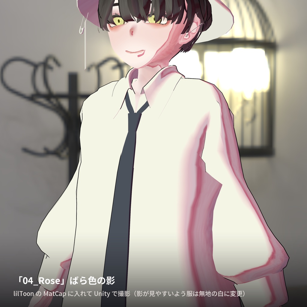 【12種】水彩タッチ MatCap - Watercolor MatCap【VRChat / lilToon】