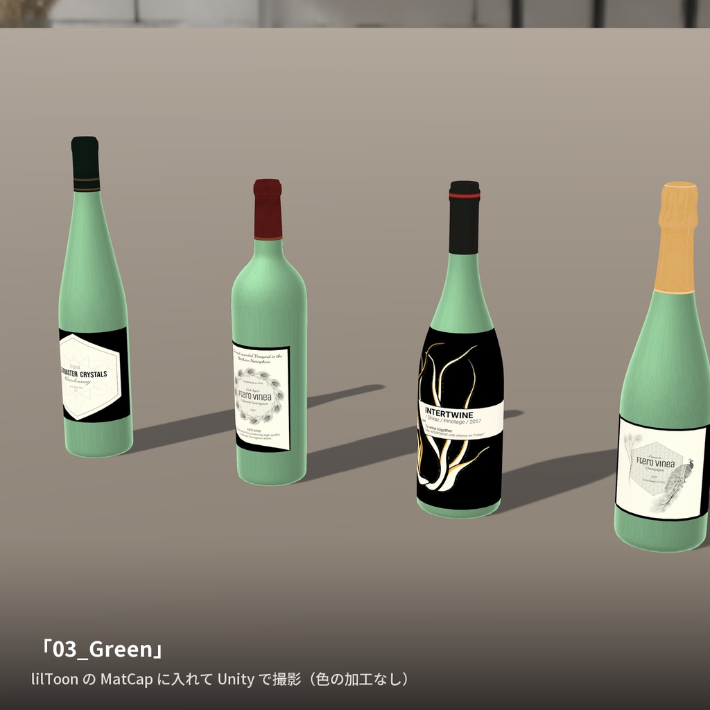 【12種】すりガラス MatCap - Frosted Glass MatCap【VRChat / lilToon】
