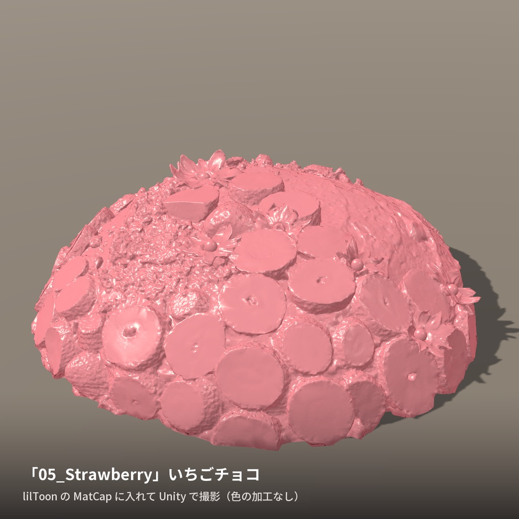 【12種】チョコ・キャラメル MatCap - Chocolate Caramel MatCap【VRChat / lilToon】