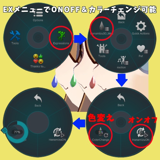 Hanamizu3D Mk2 【MA対応】