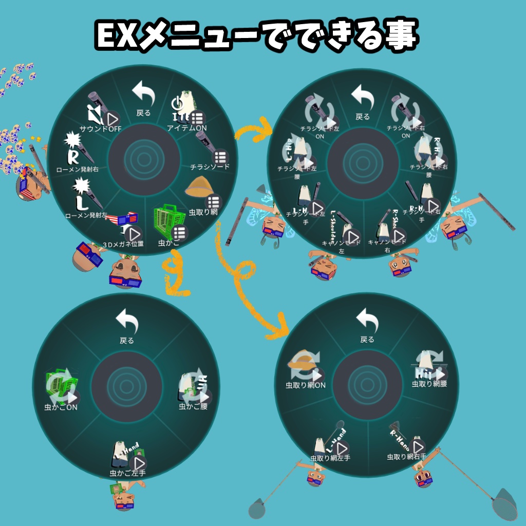 昭和の子【まめふれんず対応衣装】【MA対応】