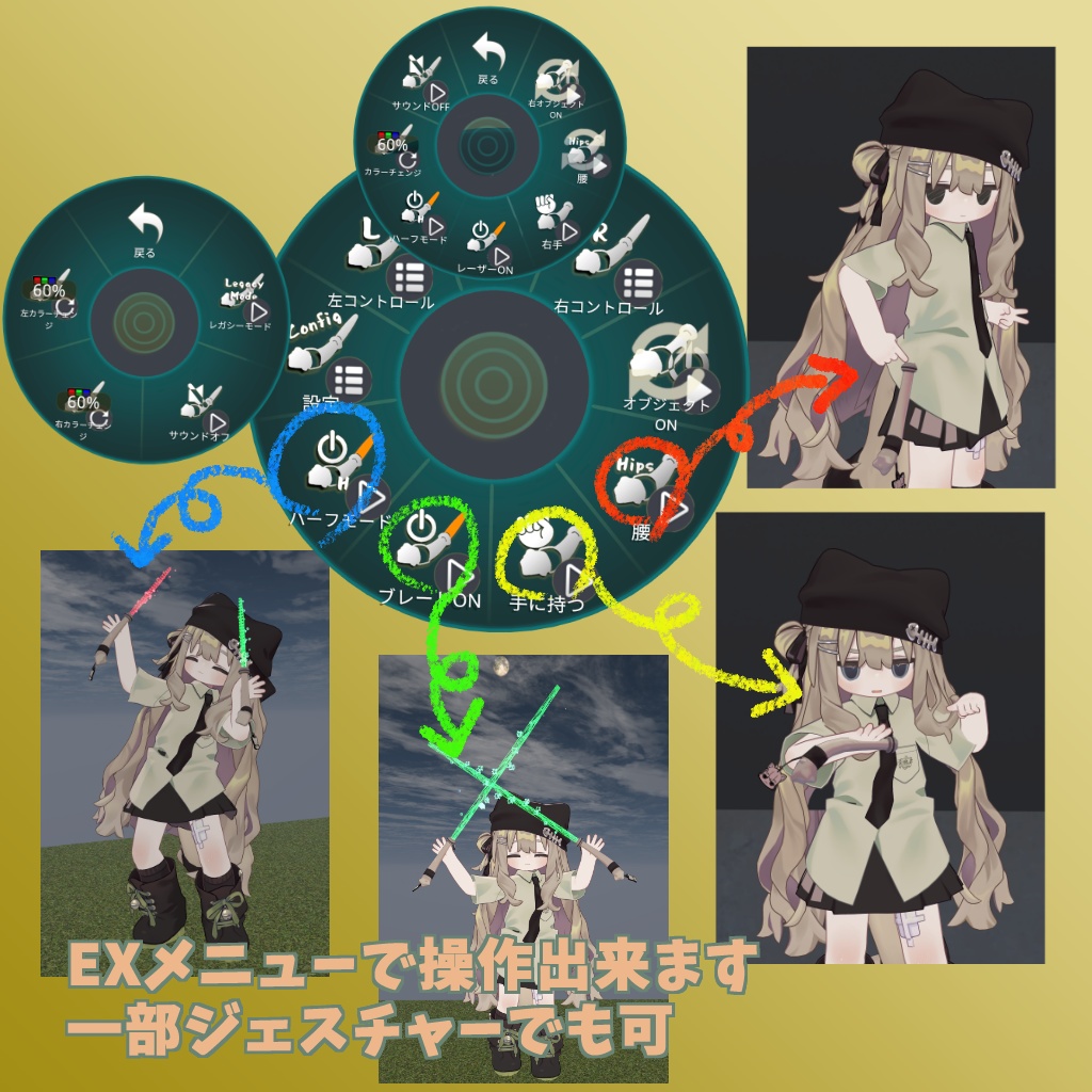 レーザーにゃんこブレードZwei【MA対応】