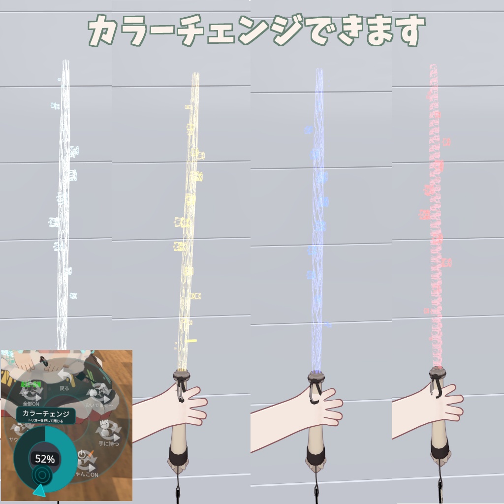 レーザーにゃんこブレードZwei【MA対応】