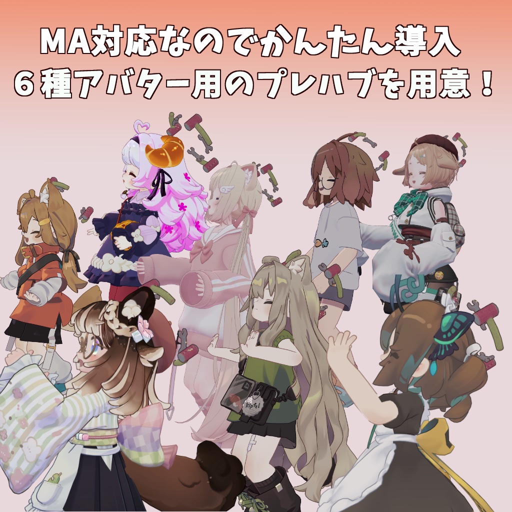 つーるへいろー【MA対応】