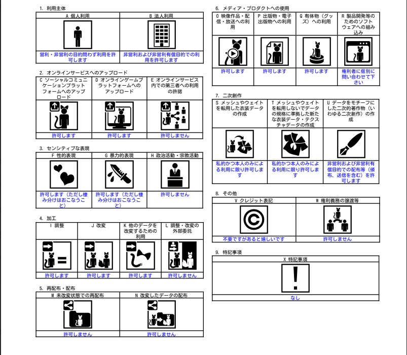 つーるへあぴん【MA対応】