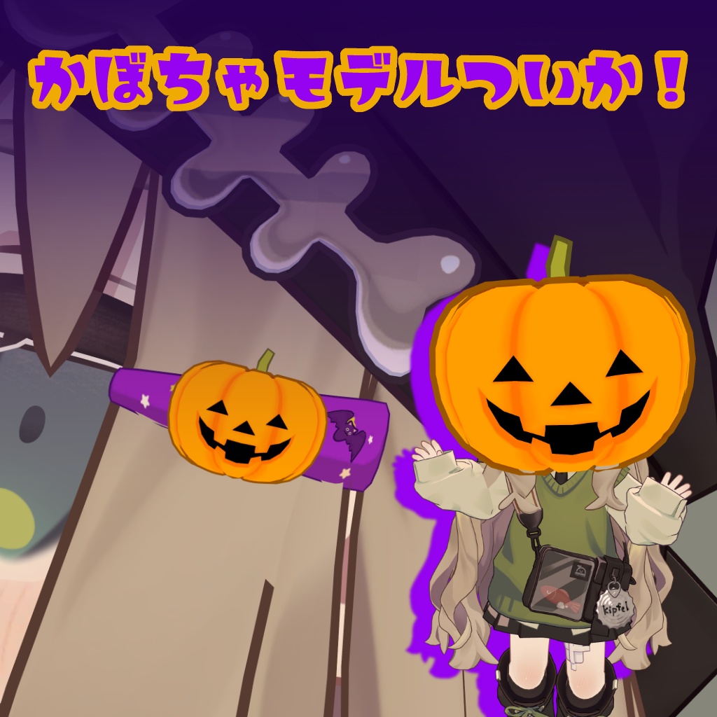 つーるへあぴん【MA対応】