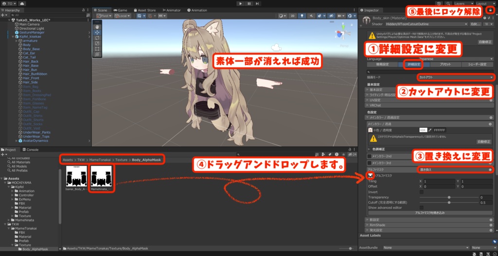 まめトナカイ【MA対応】【まめすれんず対応】