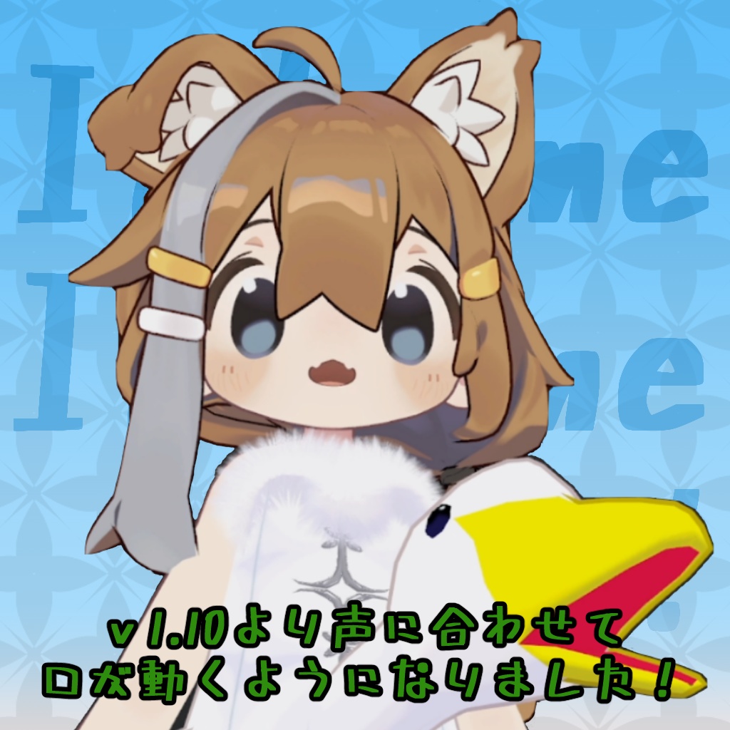 一丁目のスワン【MA対応】【まめふれんず対応】