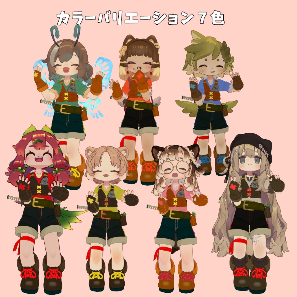 そんな装備で大丈夫か?【まめふれんず対応衣装】【MA対応】