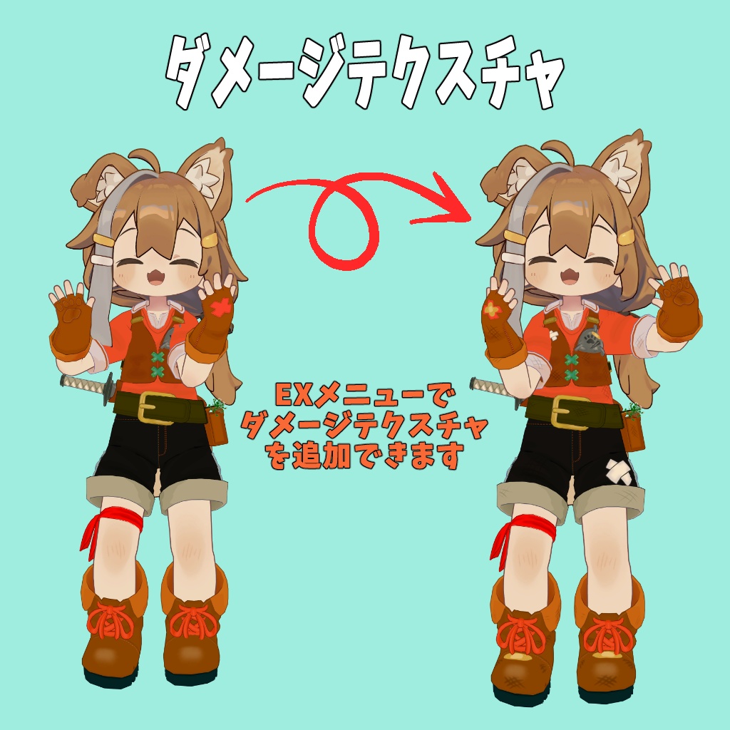 そんな装備で大丈夫か?【まめふれんず対応衣装】【MA対応】