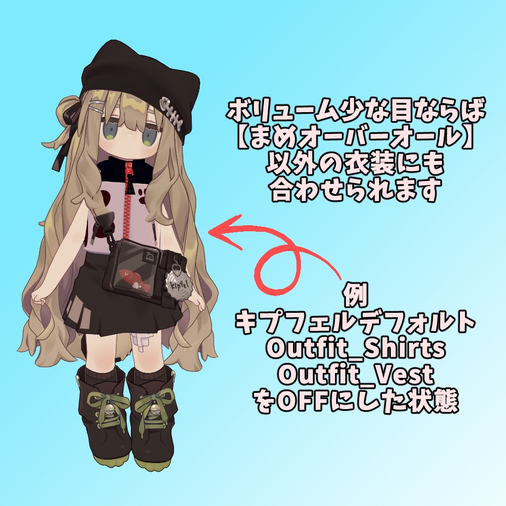 まめ空調服400えん 【まめふれんず対応】【まめオーバーオールオプション】【MA対応】