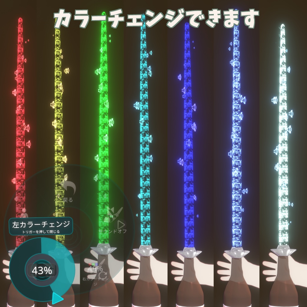 レーザー一升瓶ブレードZwei 【イオ・ドラゴニュート】【MA対応】