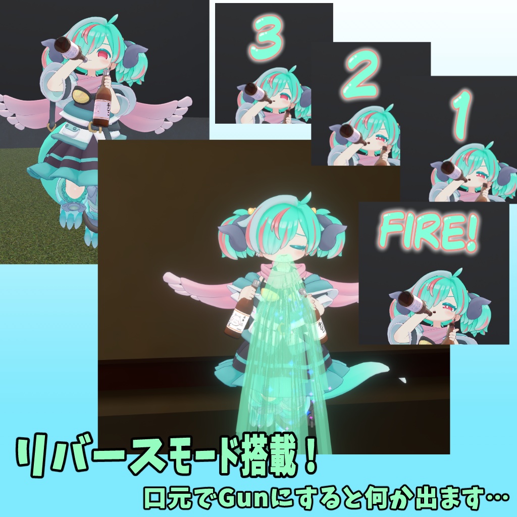 レーザー一升瓶ブレードZwei 【イオ・ドラゴニュート】【MA対応】