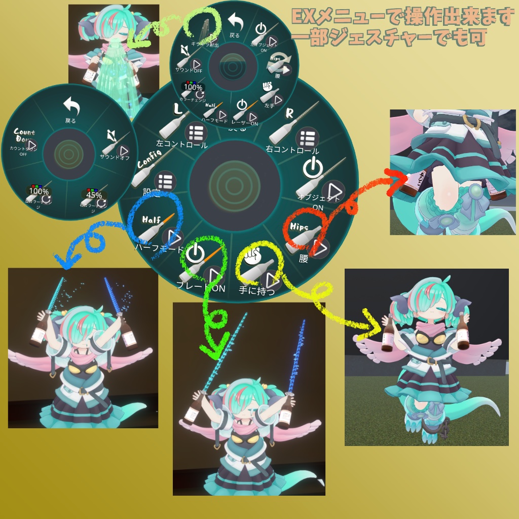 レーザー一升瓶ブレードZwei 【イオ・ドラゴニュート】【MA対応】