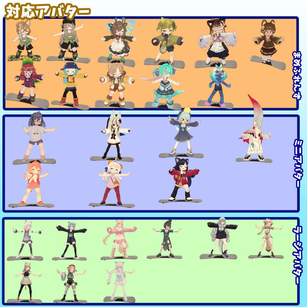 【27アバター対応】【MA対応】フローティングボードギミック