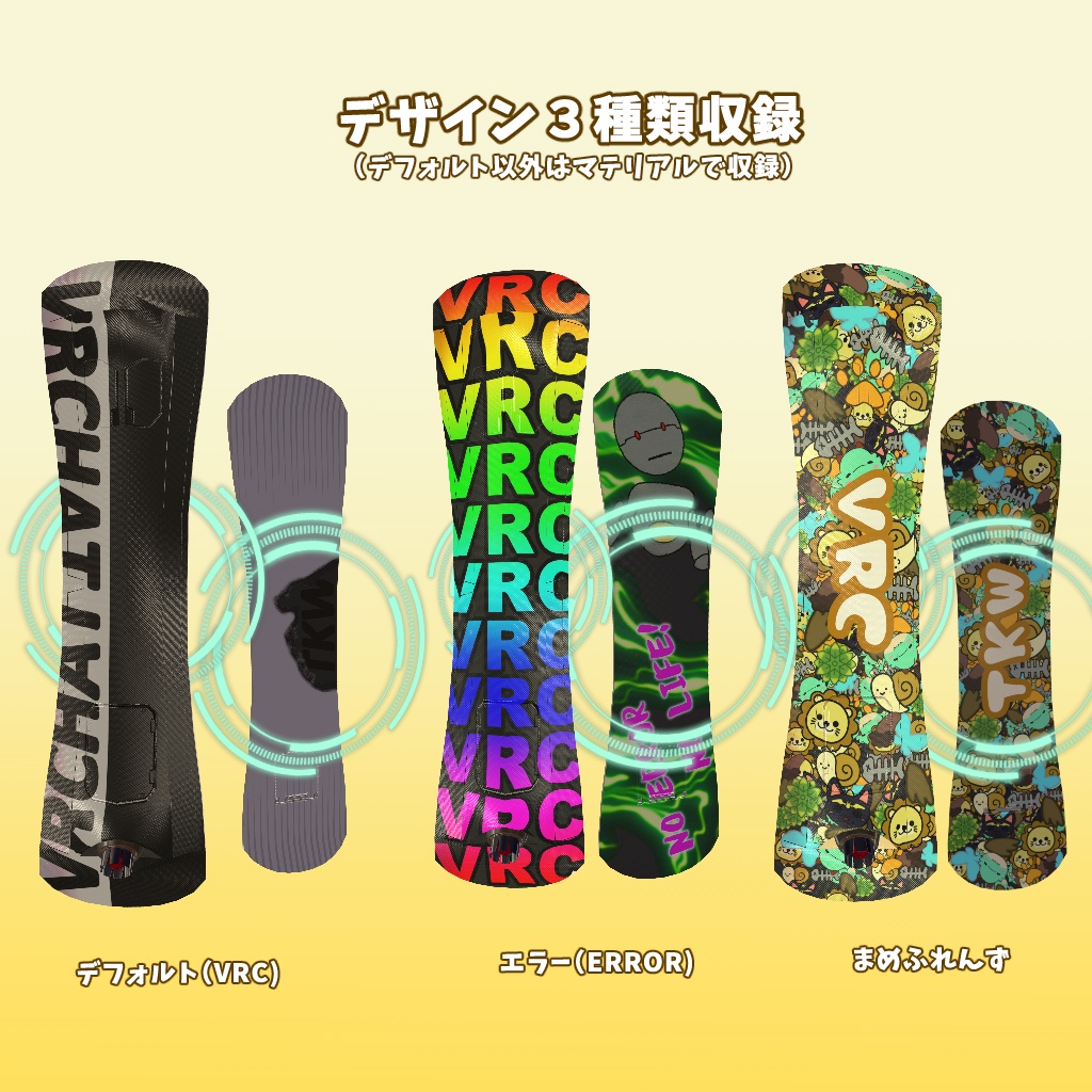 【27アバター対応】【MA対応】フローティングボードギミック