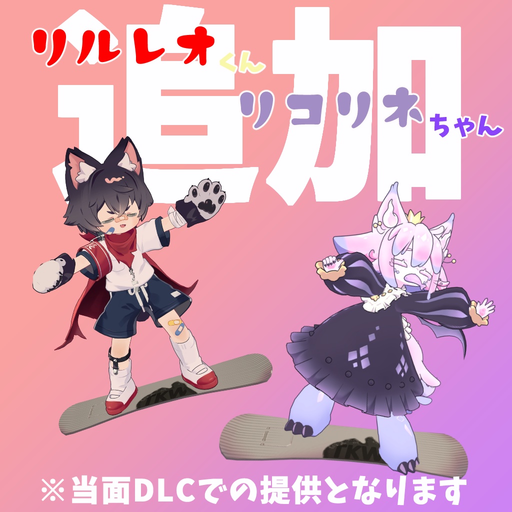 【27アバター対応】【MA対応】フローティングボードギミック