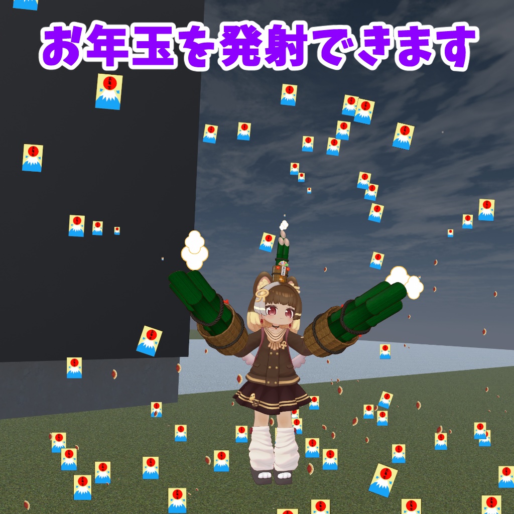 【無料】カドマツキャノン【MA対応】