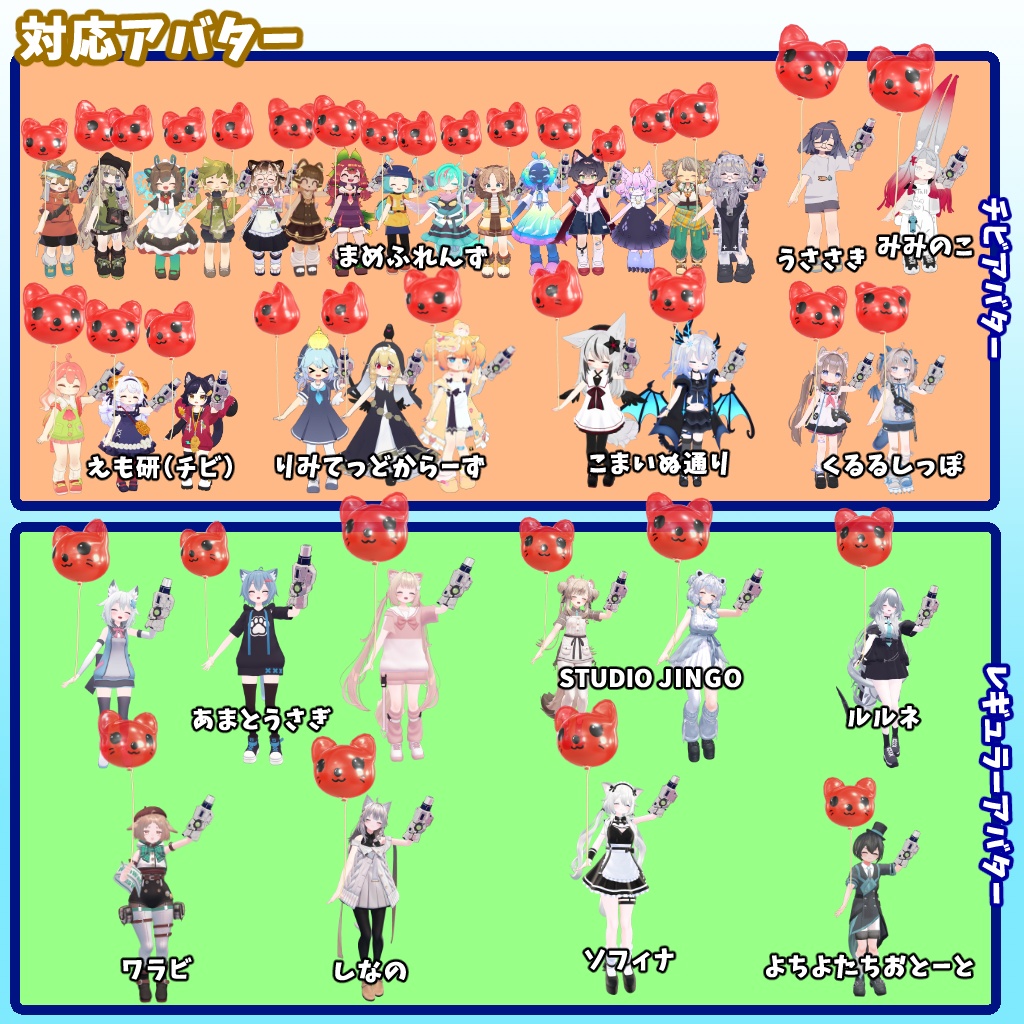 サイコーガン 【VRChat向けアバターギミック】【37アバター対応】【MA対応】