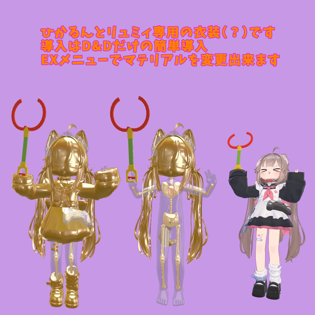 クリスタルガール 【ひかるん、リュミィ専用仮装衣装】