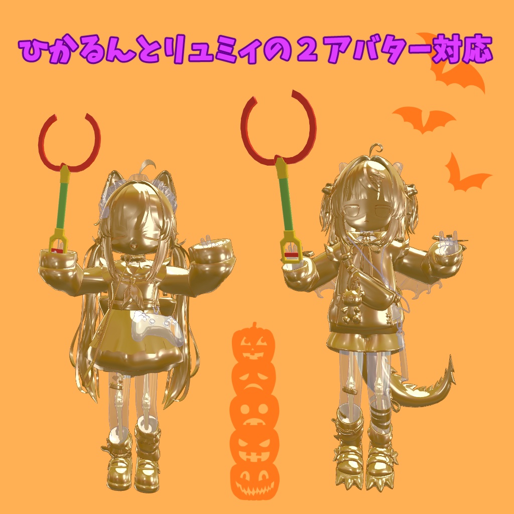 クリスタルガール 【ひかるん、リュミィ専用仮装衣装】