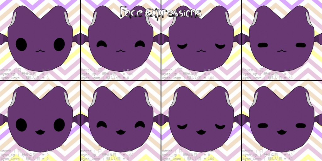 Gushy's Cute Bat | グーシーのかわいいバット