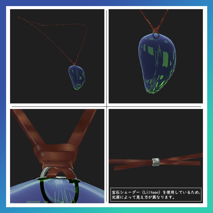 【VRChat向け】Leaf Pendant