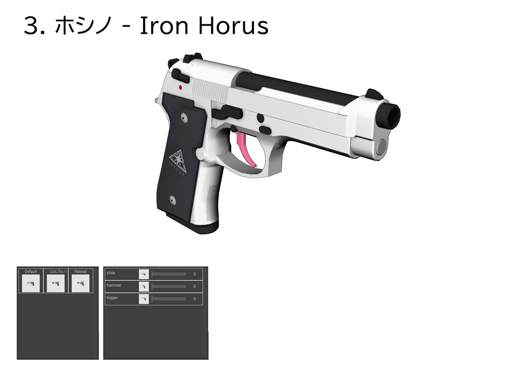 ブルアカアビドス高校3D武器CLIPSTUDIO用3D(.cs3o)