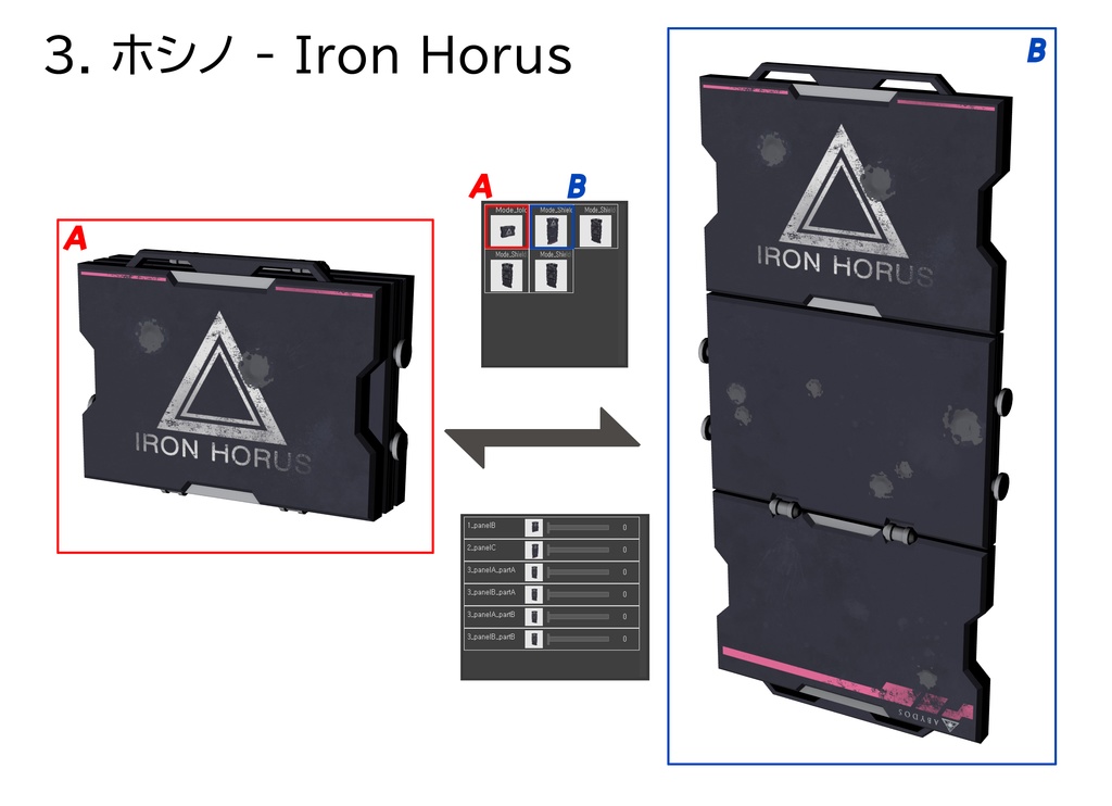 ブルアカアビドス高校3D武器CLIPSTUDIO用3D(.cs3o)