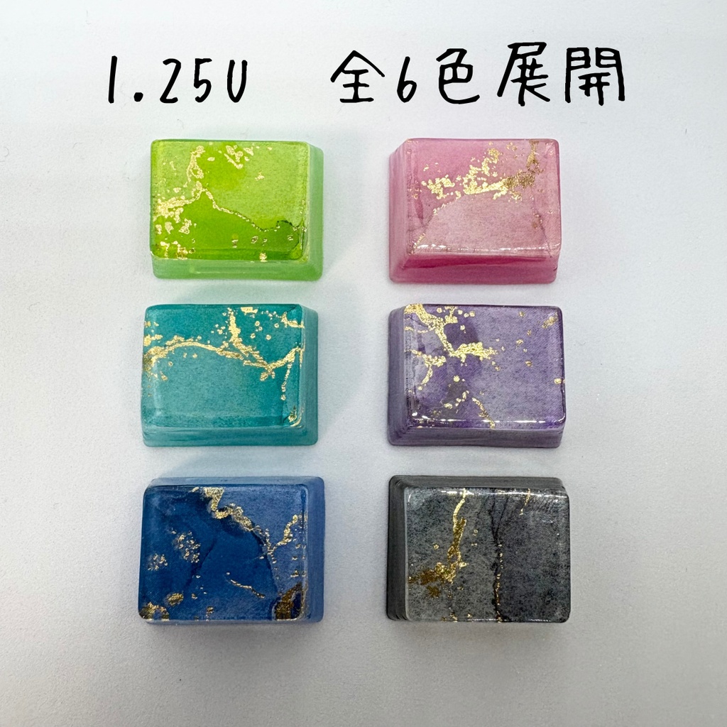 【キーキャップ】大理石風【1.25U】グリーン/ターコイズ/ブルー