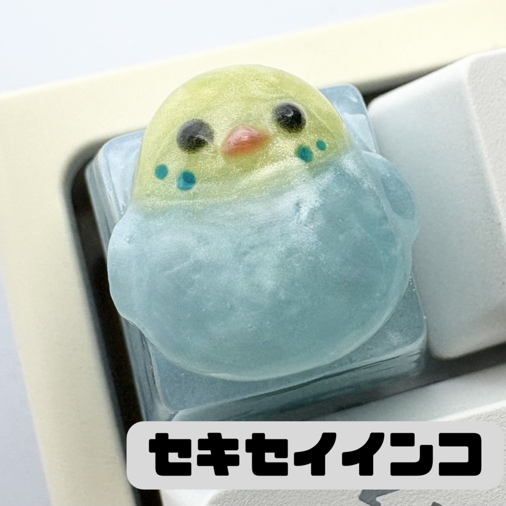 【キーキャップ】アニマル立体【インコ・トリ】