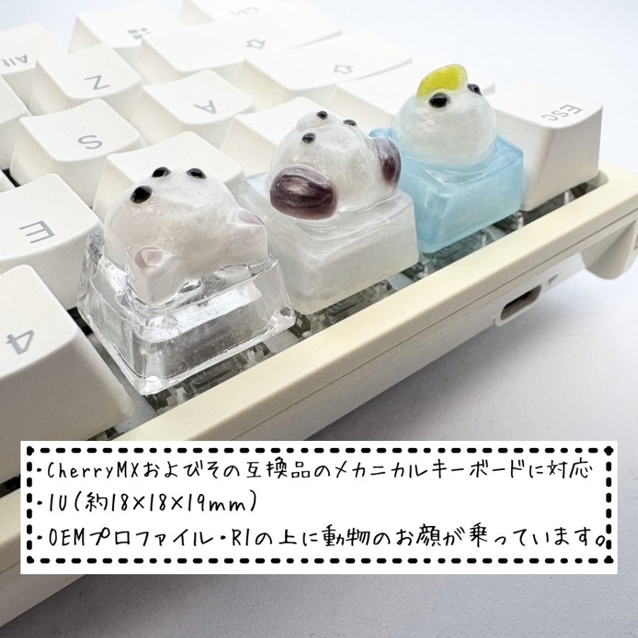 【キーキャップ】アニマル立体【アヒル/イヌ/ネコ】