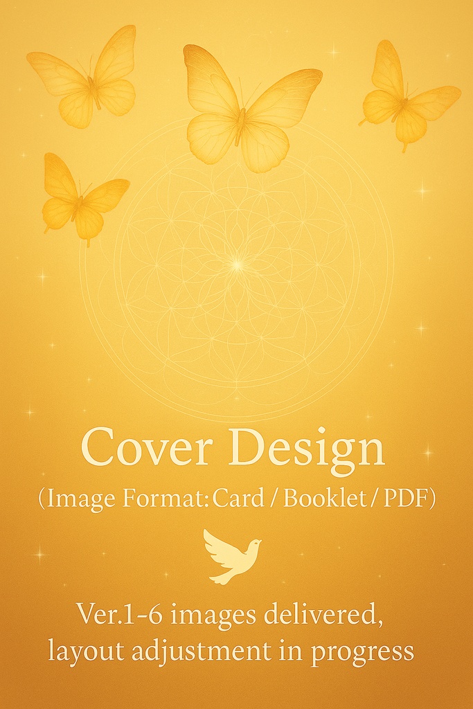 華の星響布 ▽ 星詩構文Vol.1|朝露光Ver.