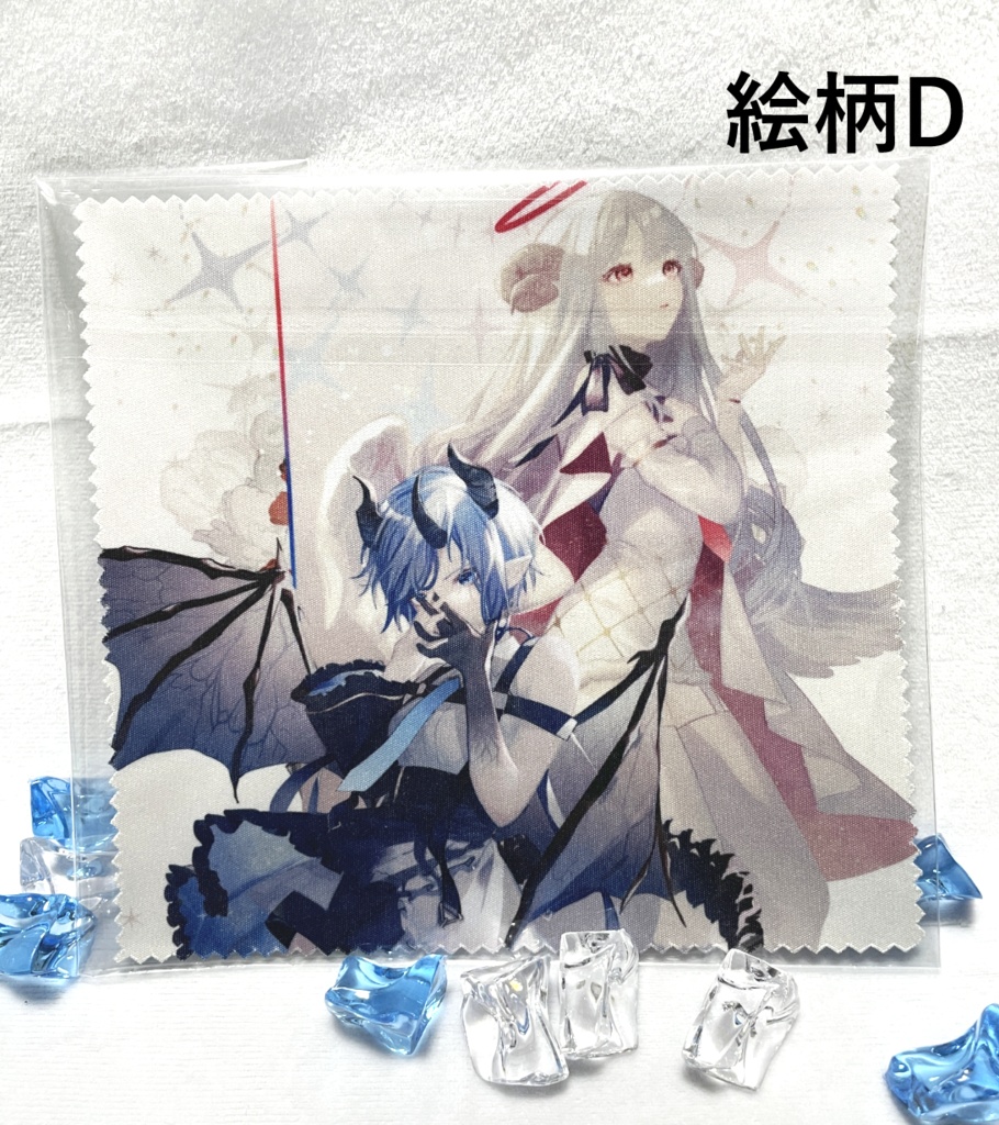 試作メガネ拭き(各1点)