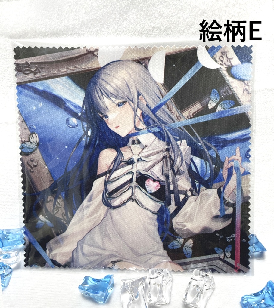 試作メガネ拭き(各1点)