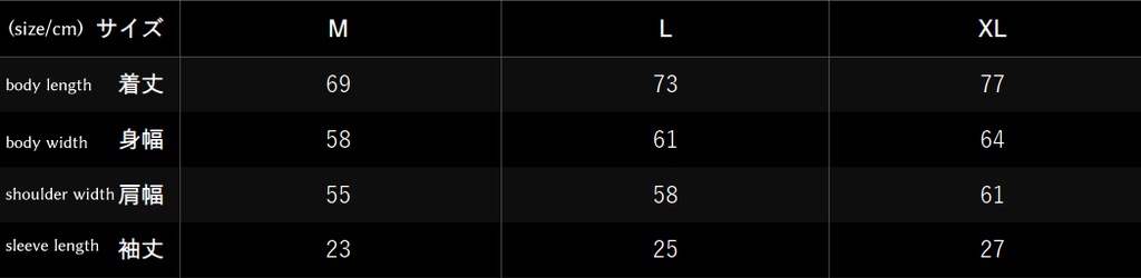DECADENSHIRT「夜を指す瞳、悠なる――。」
