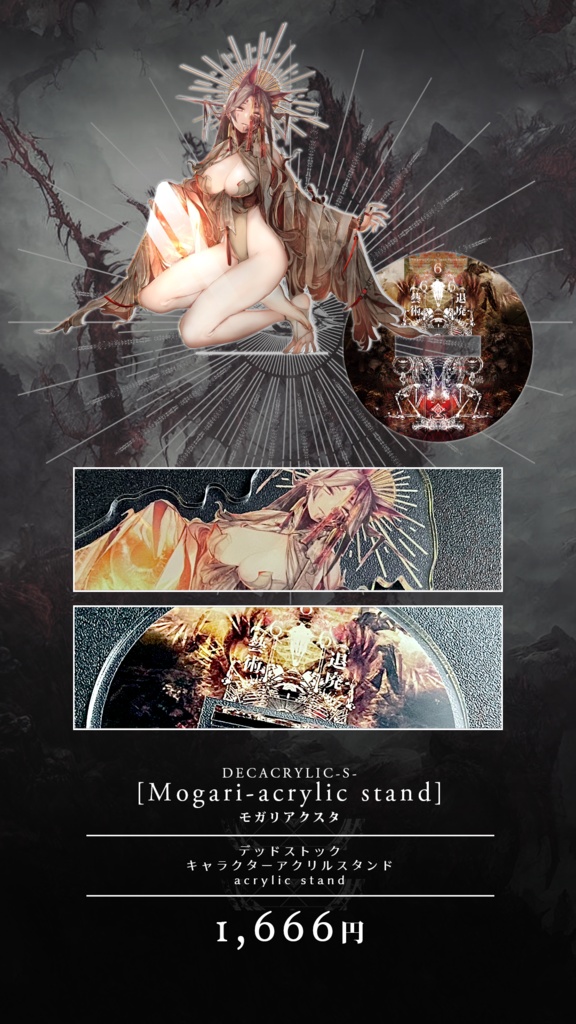 DECACRYLIC-S- [Mogari-acrylic stand]
