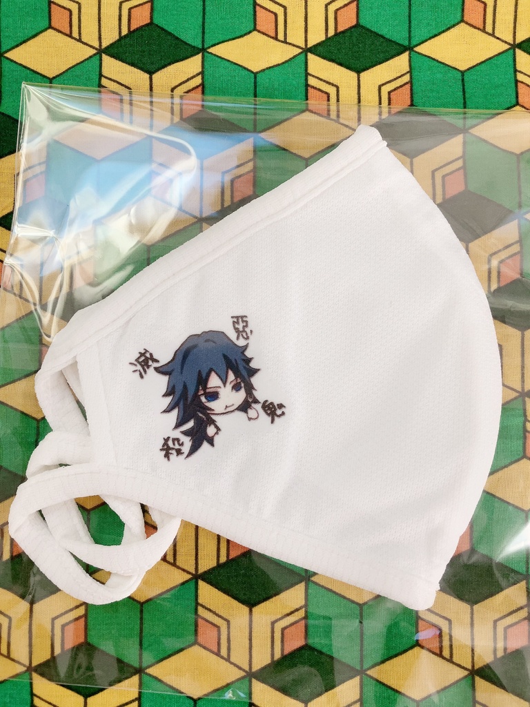 あっきめっさつマスク(子ども用)