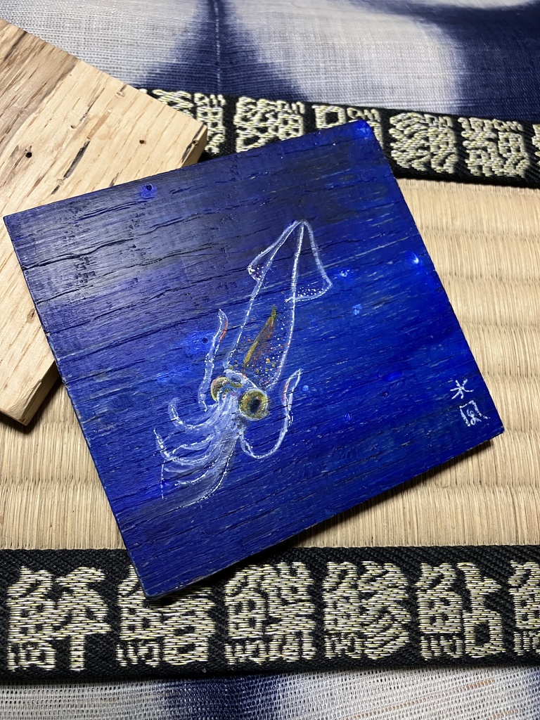原画　ホタルイカ2