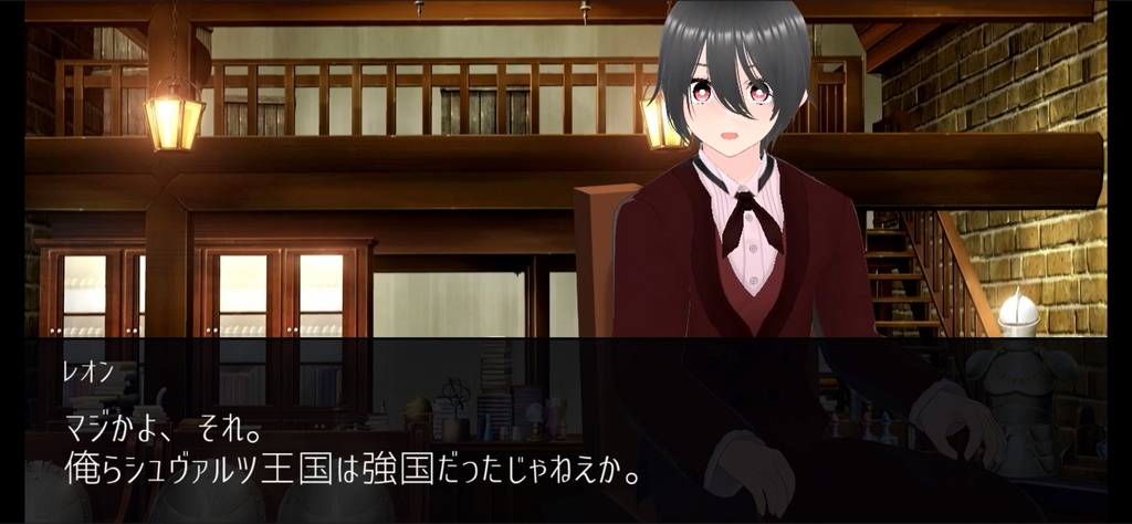 黒王国3Dアニメ 第1巻