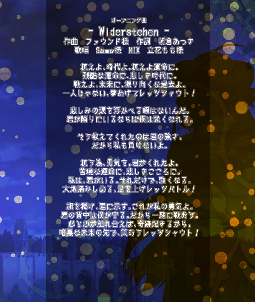 黒王国物語 ボイスドラマ第1巻